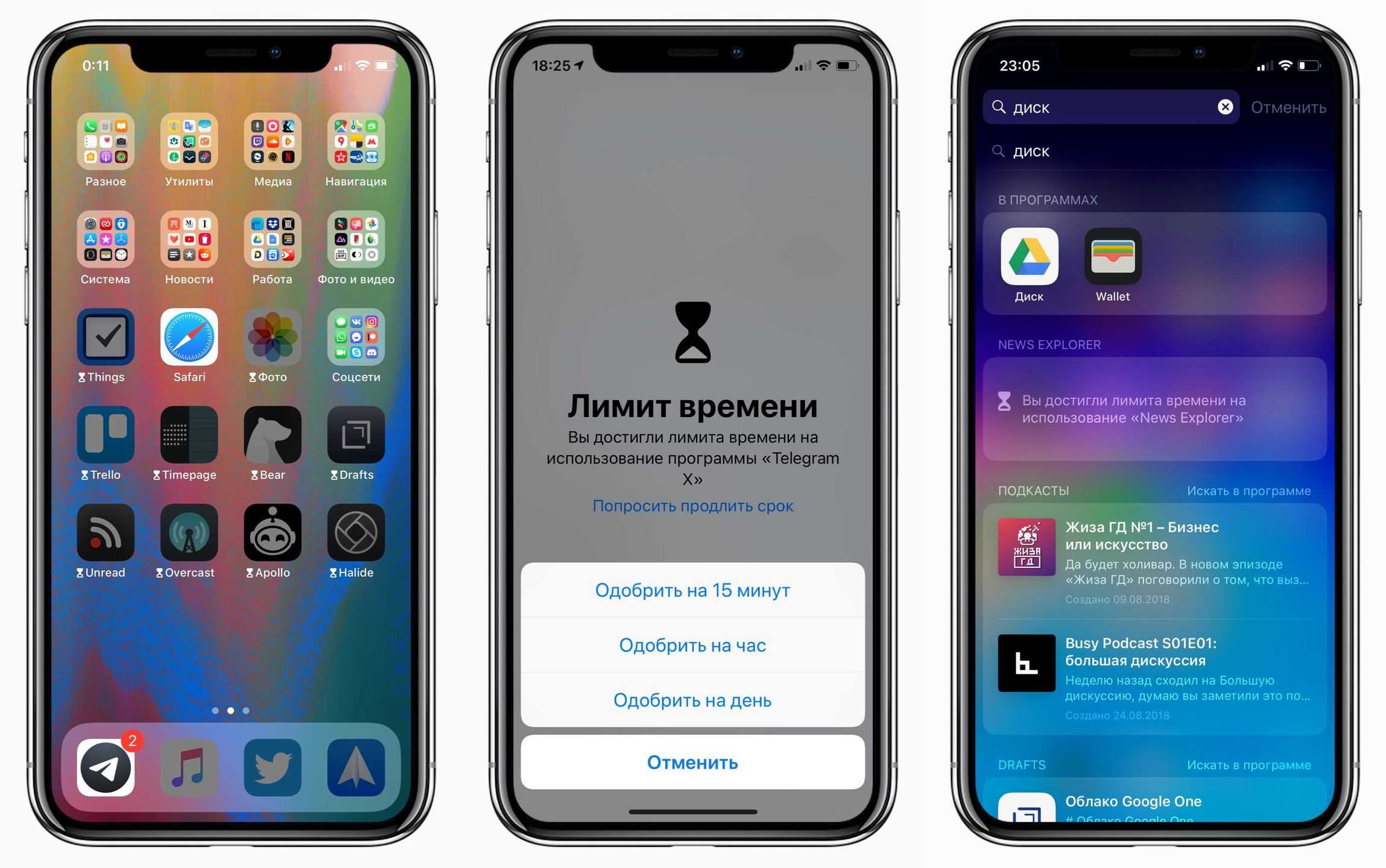 Сравнение ios 13 против ios 12: что изменилось?