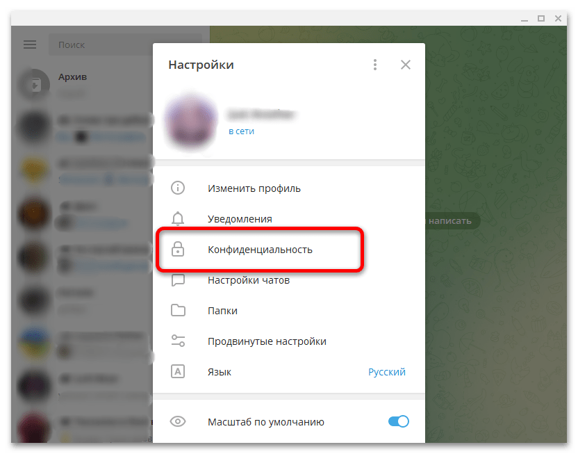 Телеграм не работает на iphone: что делать, если приложение не загружается