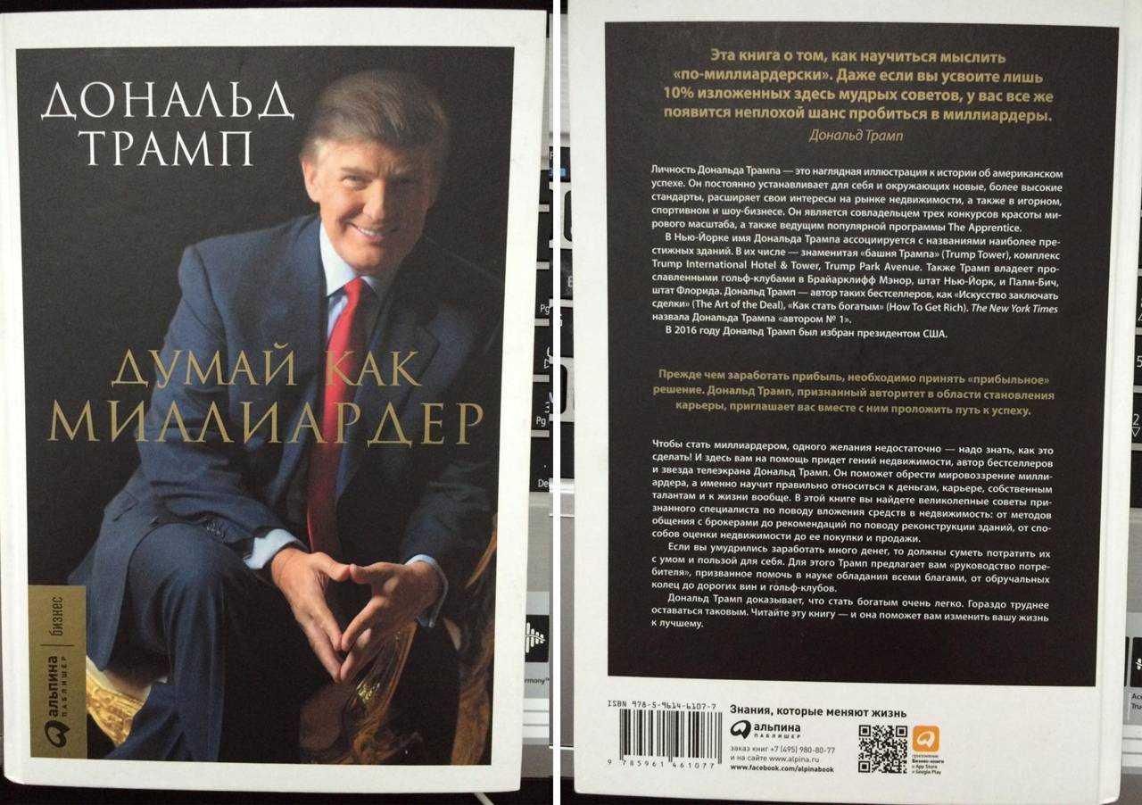 Все секреты великих корпораций в 10 книгах
