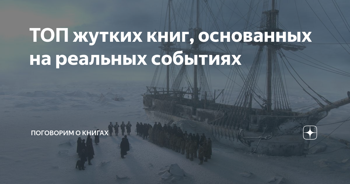 Радио «комсомольская правда» - список всех книг автора скачать или читать онлайн бесплатно