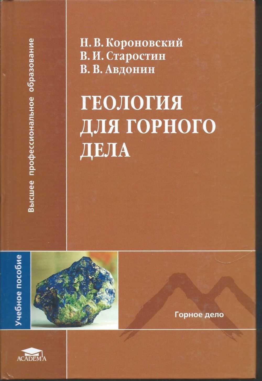 7 книг для повышения эрудиции и любопытные научные факты из книг
