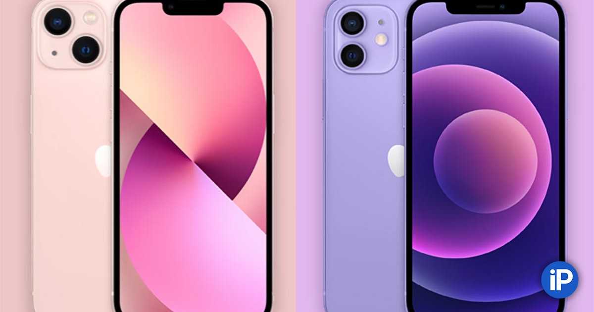 Сравнение apple iphone 14, 13 и 12: стоит ли обновляться?