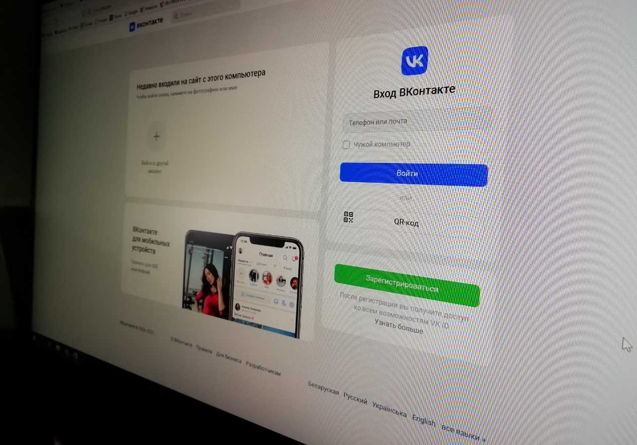 Вконтакте крупно обновила приложения с новыми функциями ios 16. разбираемся, что изменилось