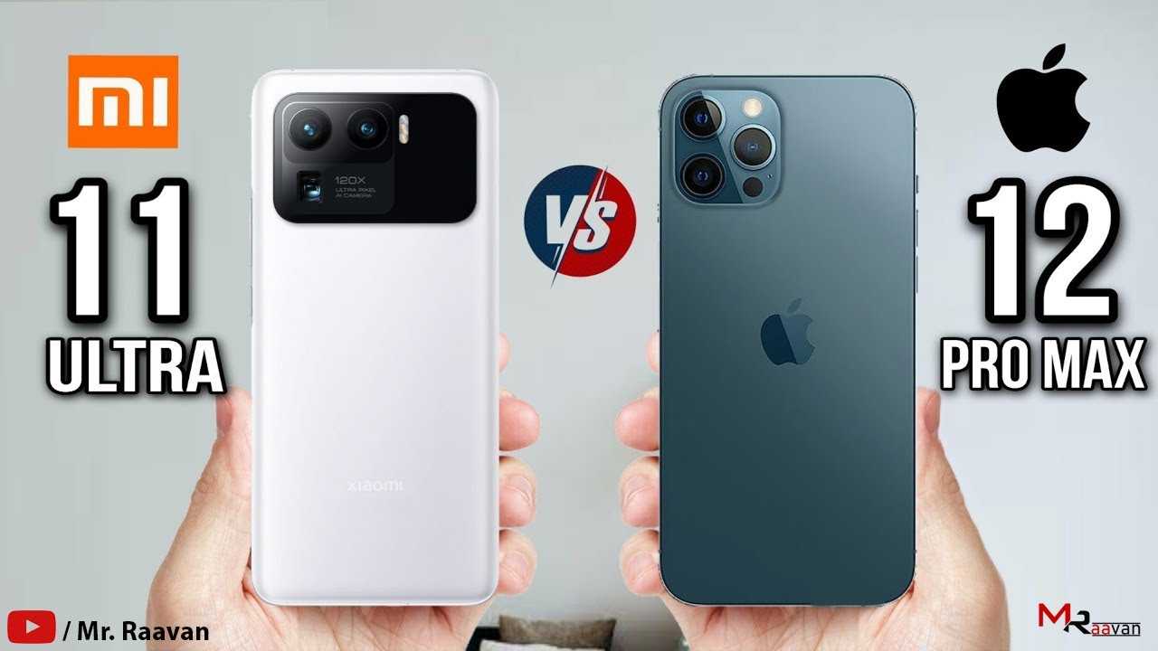 Apple iphone 12 pro max vs xiaomi mi 11 ultra