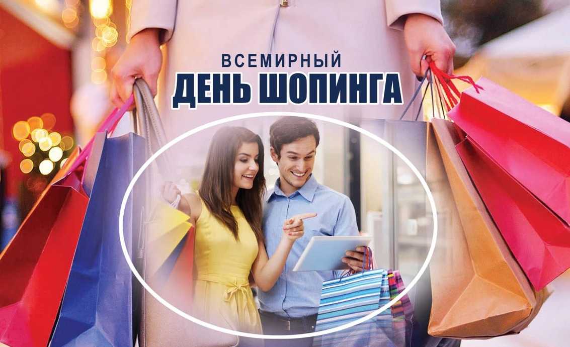 Праздники 11 ноября 2024 года в россии