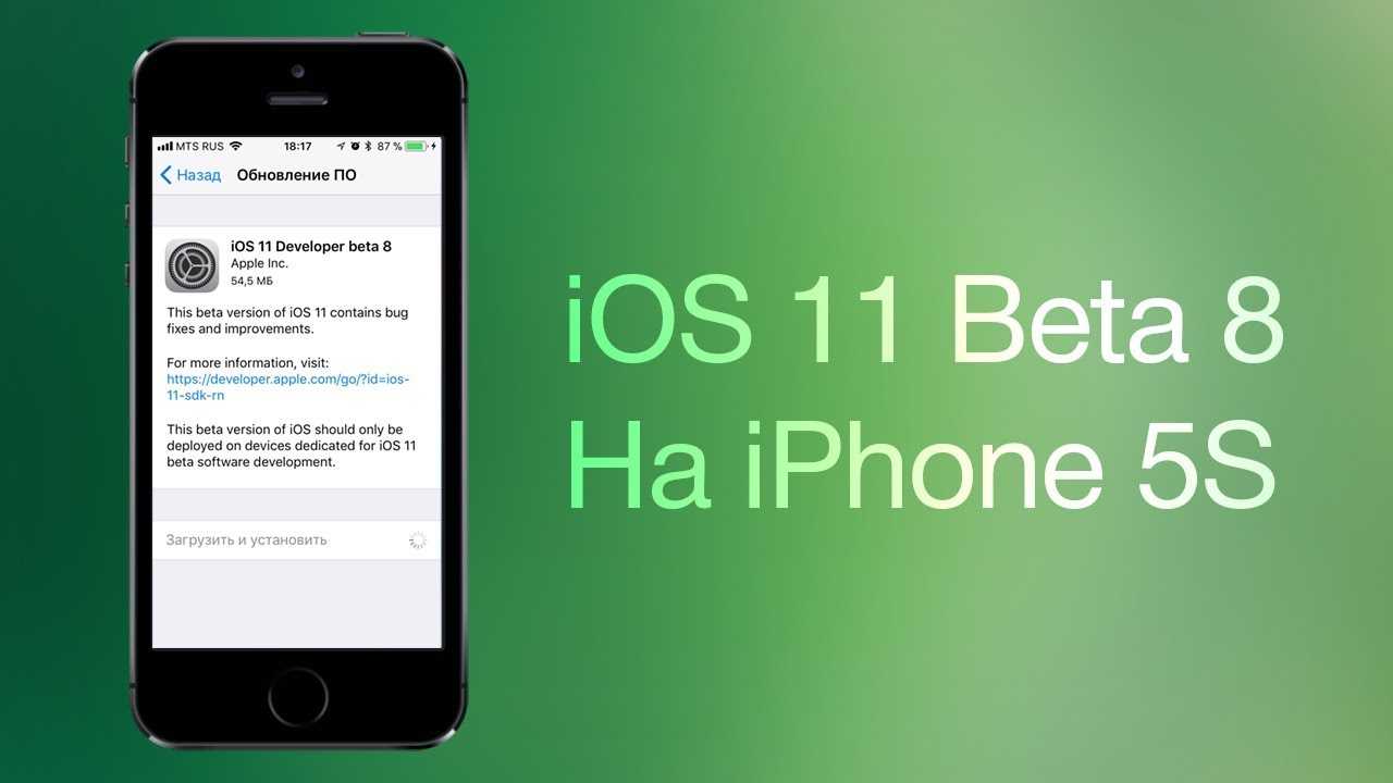 Обзор ios 11