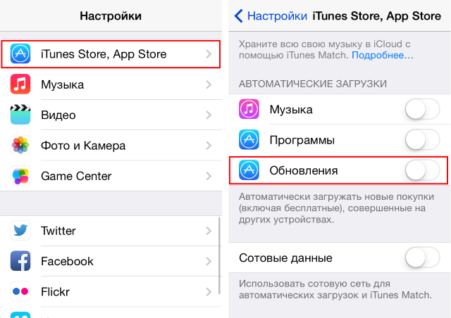 Почему не загружаются приложения на iphone. все способы решения проблемы