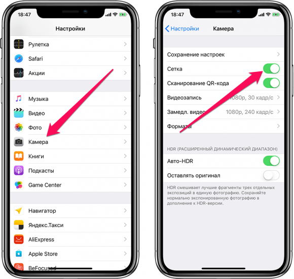 Полный обзор и сравнение iphone 13 и iphone 12