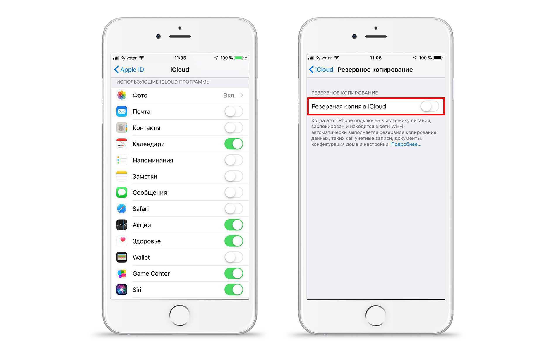 Перенести смс с iphone на андроид: как перенести sms с iphone на android – 4 способа передачи sms с iphone на android —  эксперт — интернет-магазин электроники и бытовой техники