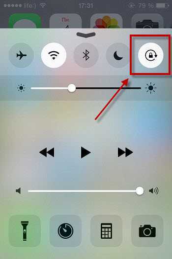 Замок со стрелкой на iphone: что означает и как исправить