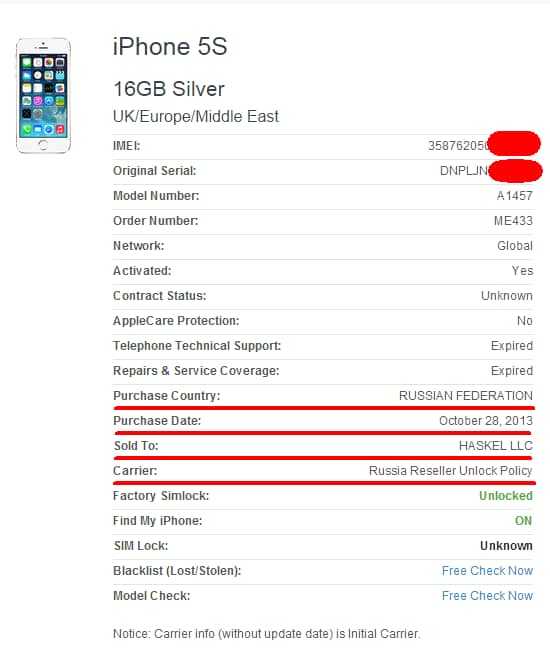 Kак узнать дату производства iphone, ipad, apple watch таблица07.05.2020 01:54