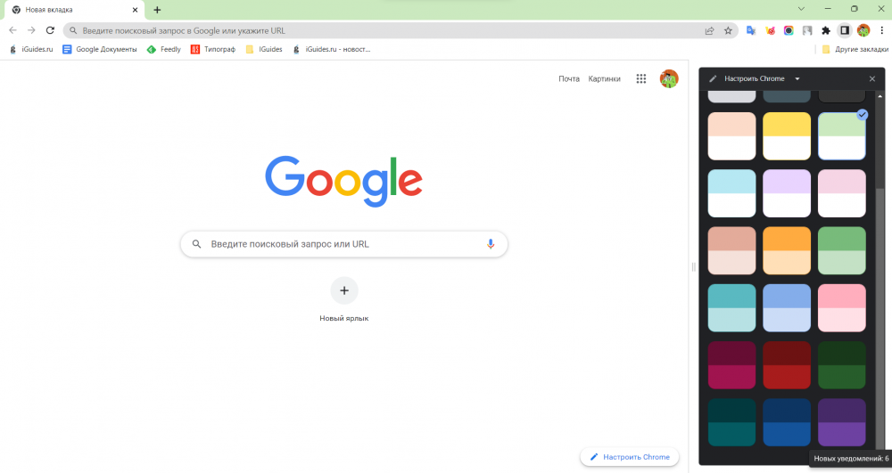 10 лучших альтернатив google docs