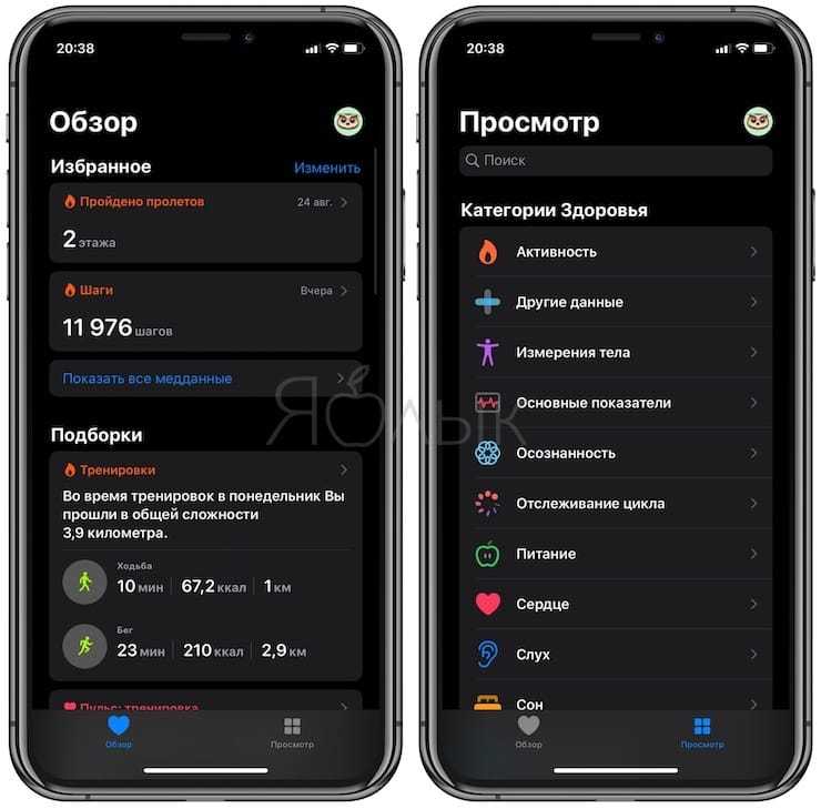 Пять крутых фишек ios 13, которые революционизируют ваш рабочий процесс – сей-хай