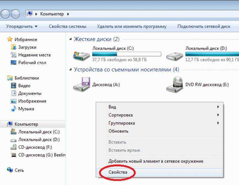 9 способов исправить высокий пинг в windows 10