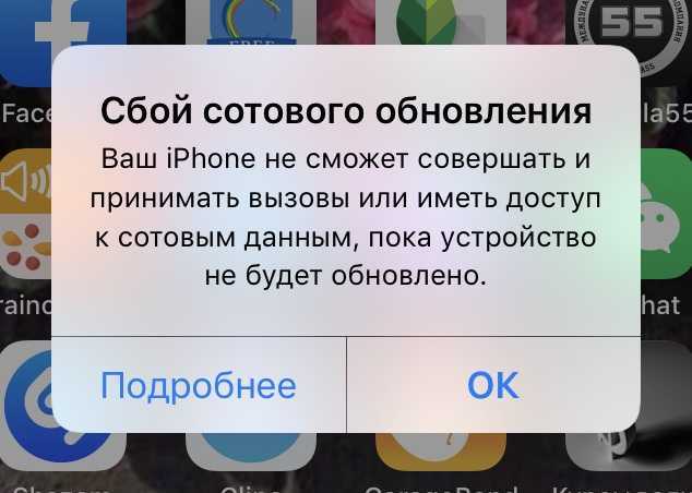 Не работает интернет на ipad и iphone. что делать?