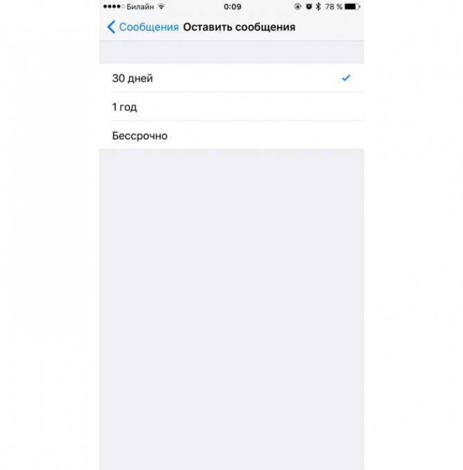 Как ускорить работу iphone, чтобы он работал быстрее
