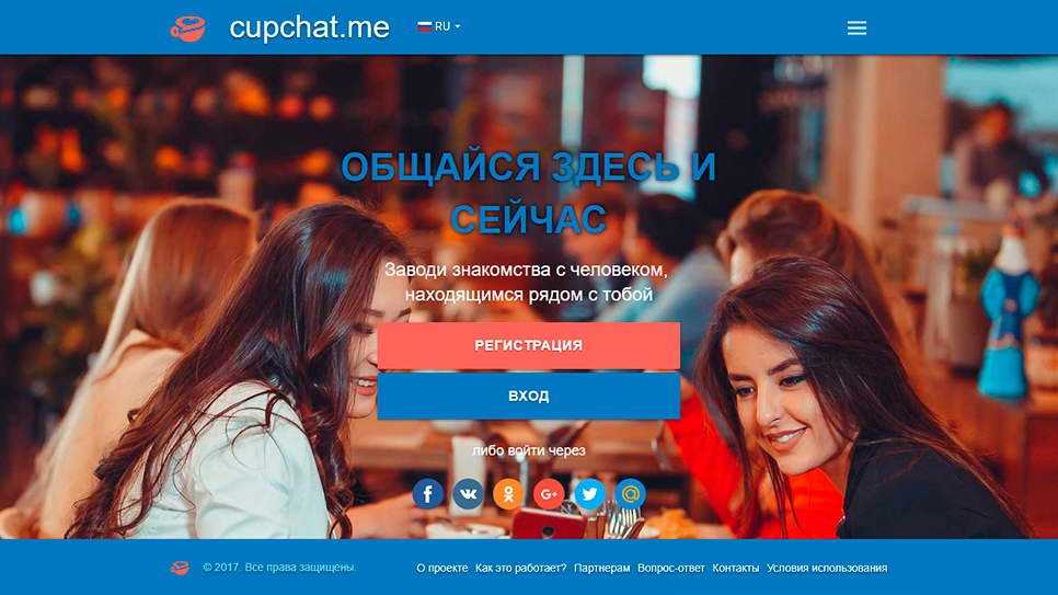 Youtube — до того как стал известным