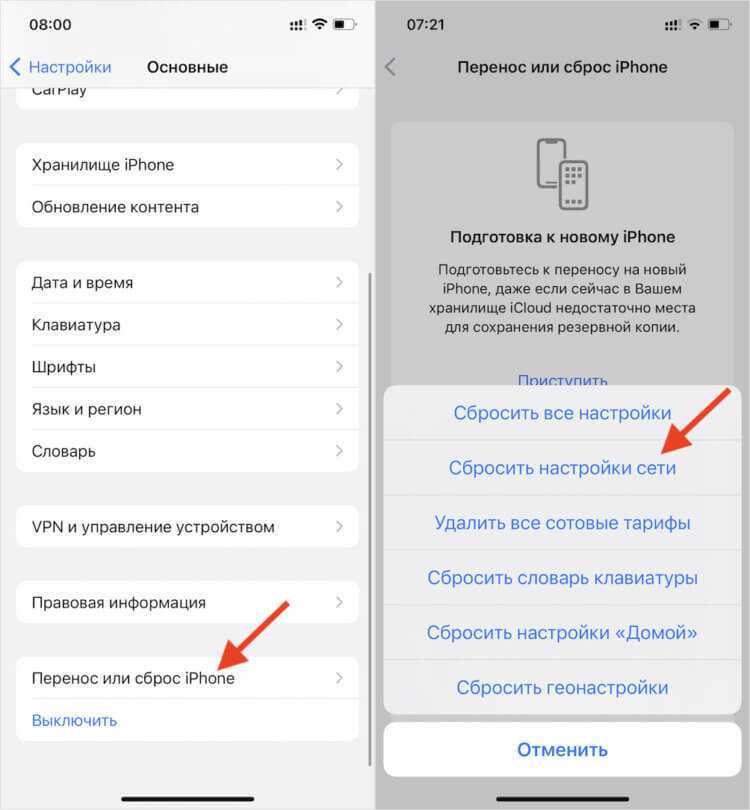 App store ошибка авторизации - удалённая помощь с техникой через интернет