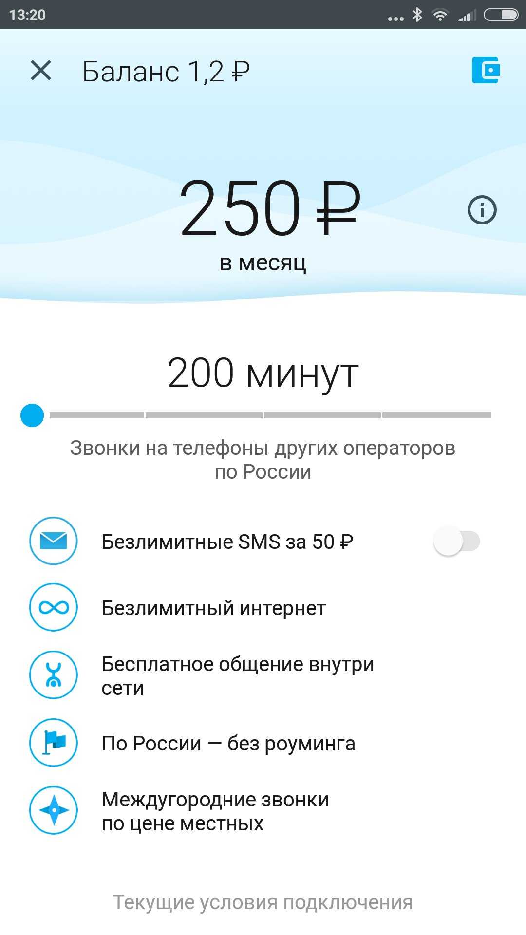 Подбери свой тариф от yota — описание тарифов для смартфонов, компьютеров, планшетов