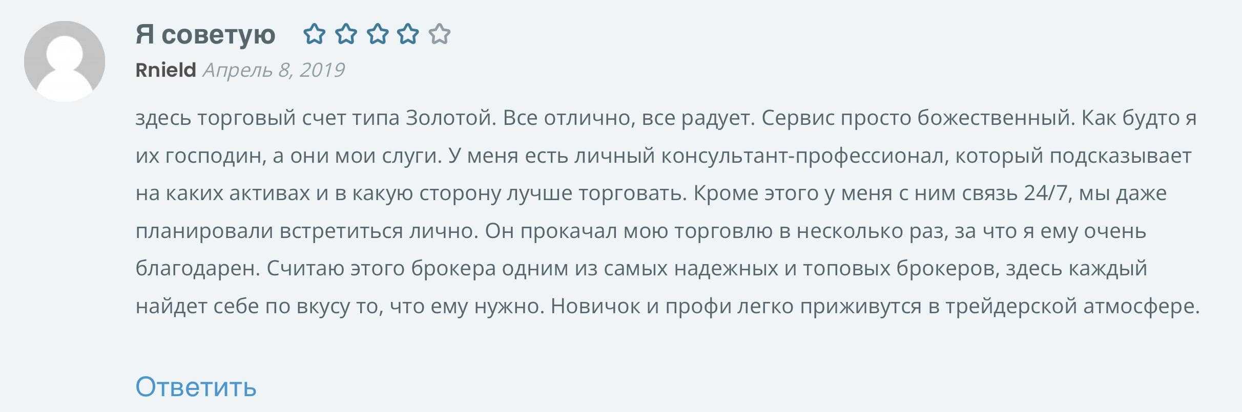 Маркетплейс Berito: плюсы и минусы, свежая статистика, товарные категории, условия для продавцов. Кому действительно выгодно размещаться на Берито