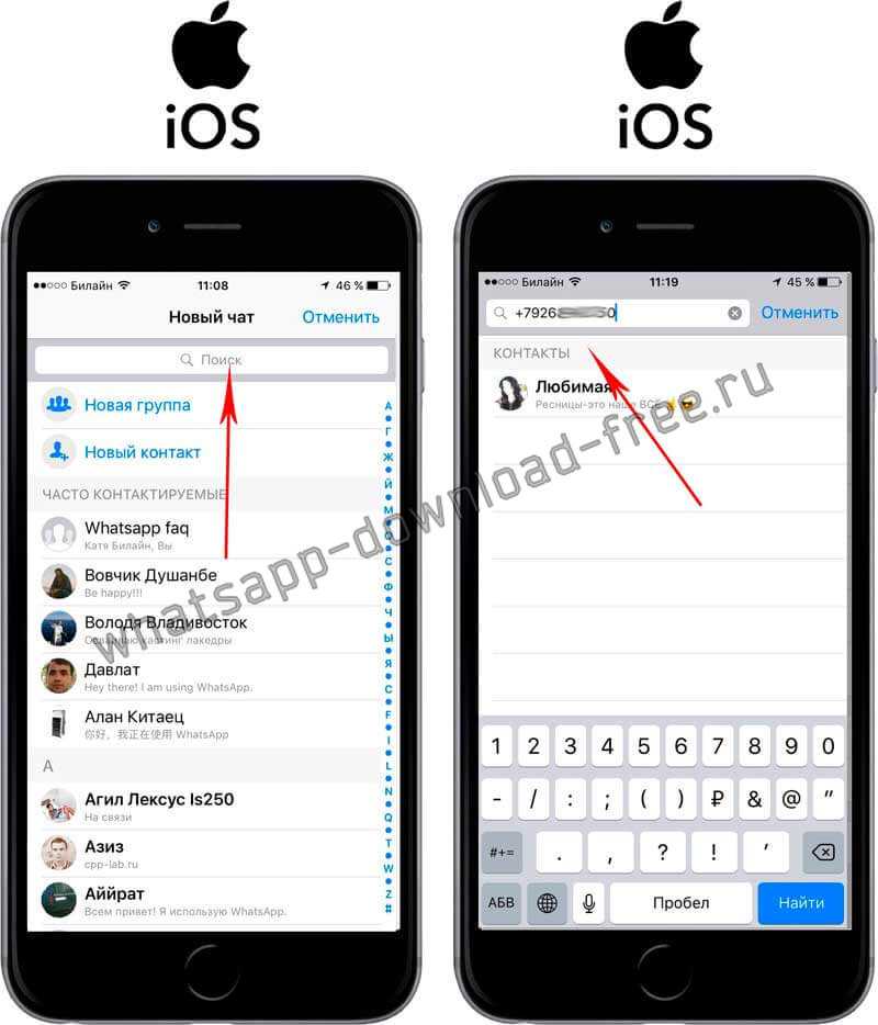 Как узнать количество контактов на iphone: простая инструкция