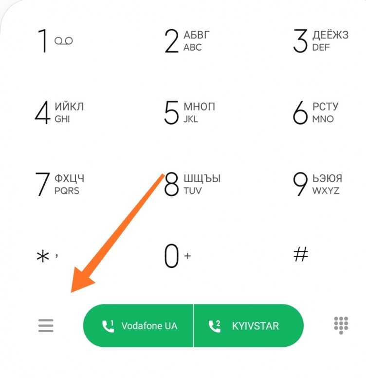 Poco launcher – как настроить приложение и пользоваться