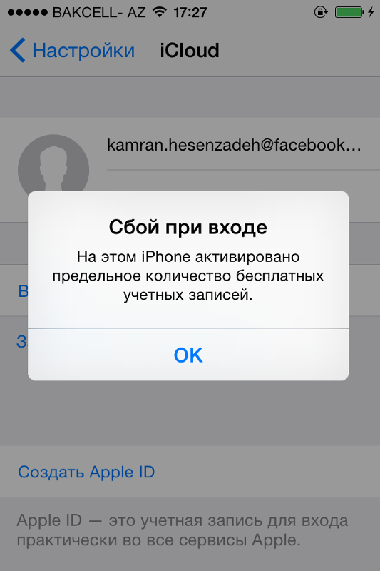 Официальные продавцы iphone и macbook в россии начали избавляться от магазинов. закрыт уже каждый четвертый