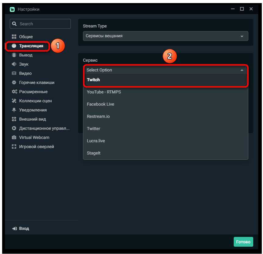 Как запустить прямую трансляцию на youtube через obs