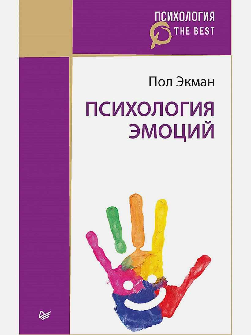 Топ-40 лучших книг по принятию решений