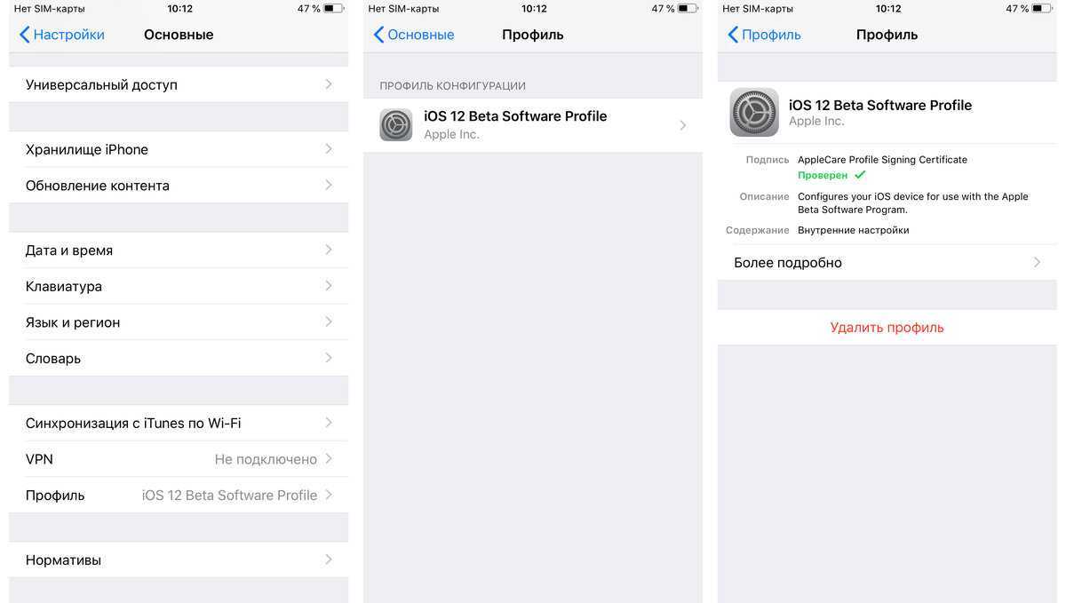 Как я могу обновить свой iphone 5s до ios 13? ✅ эплдроид
