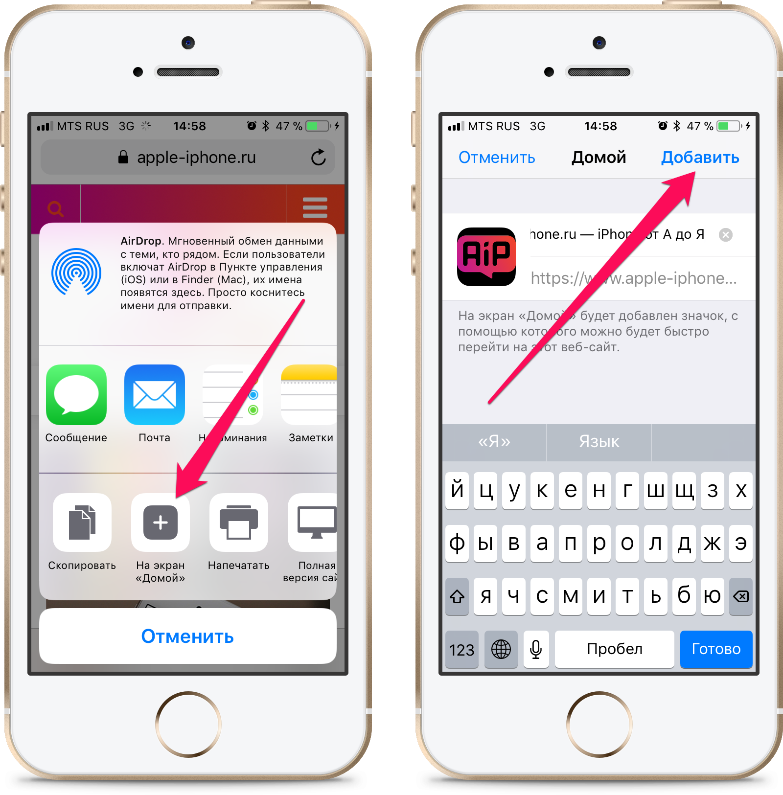 Как посмотреть код страницы на iphone?