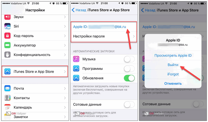 Как на айфоне создать аккаунт: на моделях 5 6 7 8 x 11 и подобных ?