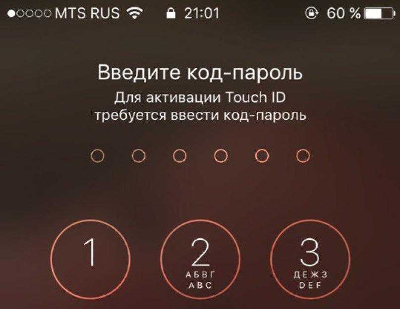 Как разблокировать apple id, если его взломали, вы его забыли и в других случаях