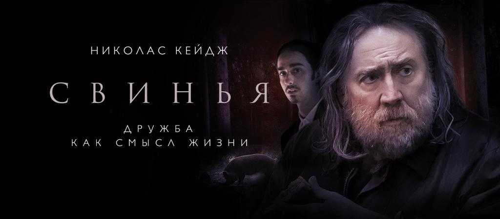 Триллеры 2023 года: лучшие уже вышедшие новые фильмы с высоким рейтингом, топ новинки кино с непредсказуемой развязкой и захватывающим сюжетом - список
