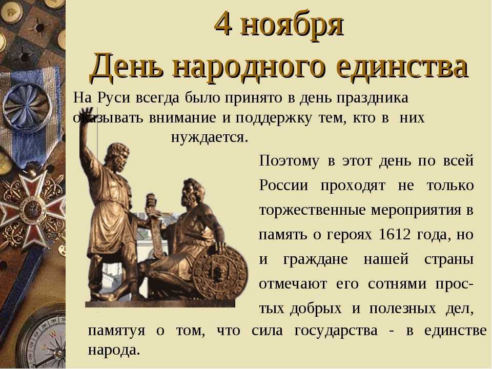 26 октября — энциклопедия «знание.вики»