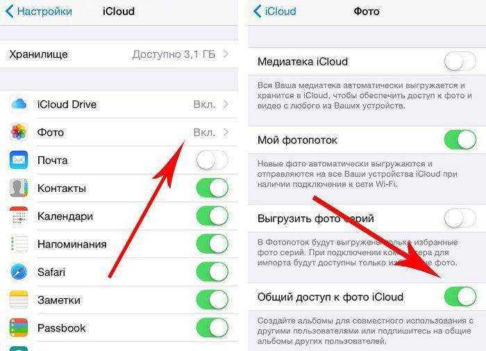 Как с айфона передать файл по блютуз? - про компьютеры - по, железо, интернет