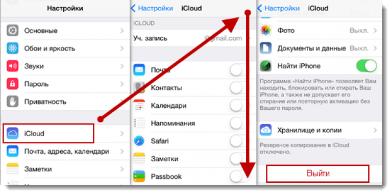 Можно ли удалить фото с айфона но оставить в icloud