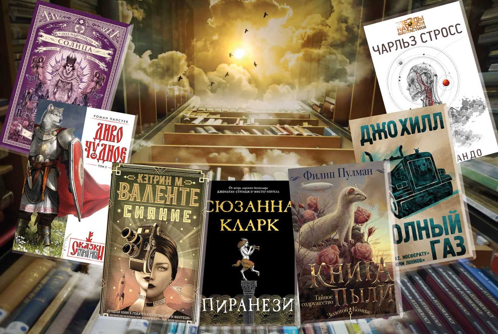 Книги ю несбе по порядку (серия про харри холле и не только)