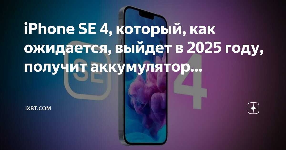 Какой айфон был в 2017? - информация о гаджетах и программах