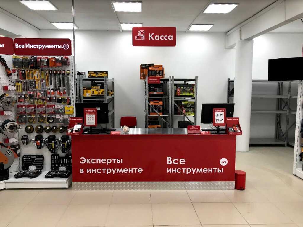 Отзывы людей о всеинструменты.ру