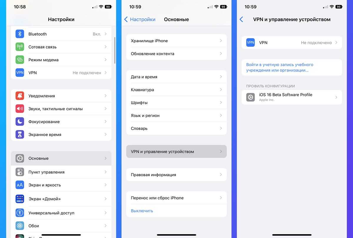 Как раздать интернет на ios 14?