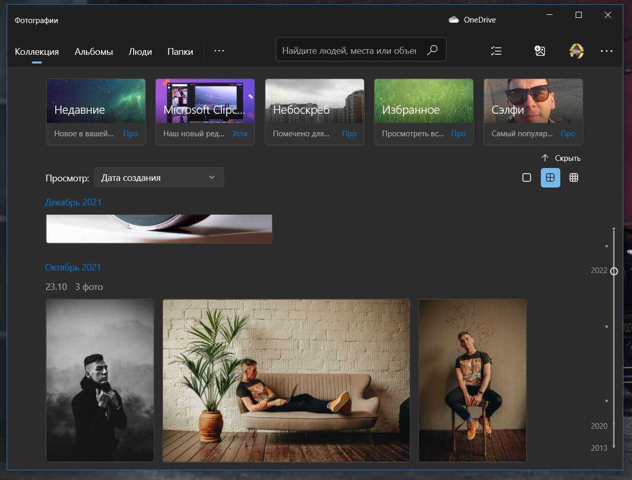 Как использовать icloud для windows