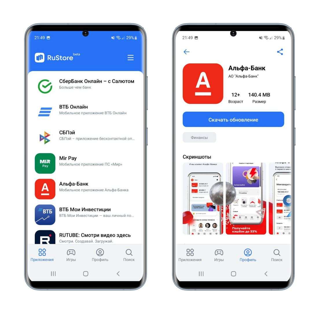 Как установить российские приложения, удаленные из app store и google play: инструкция для смартфонов. cтатьи, тесты, обзоры