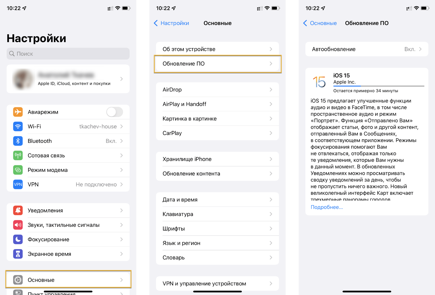 Как активировать айфон 4s, 5, 5s, 6, 6s, 7, 8, x, xs, xs max, xr
