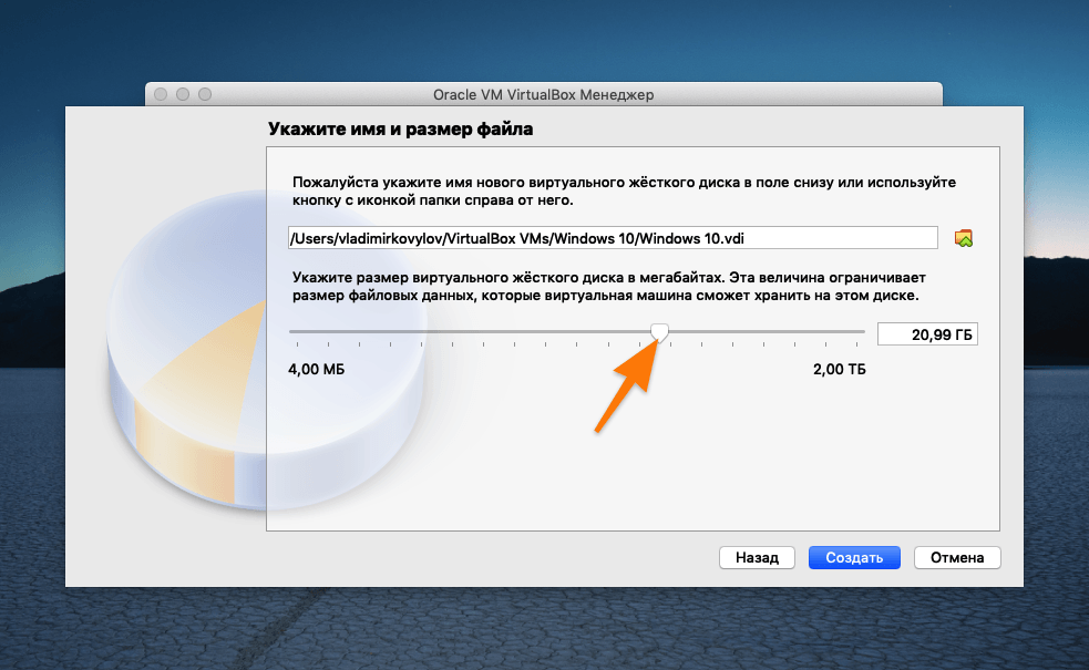 Установка windows 10 на mac m1 и прощание с boot camp - технологии и программы