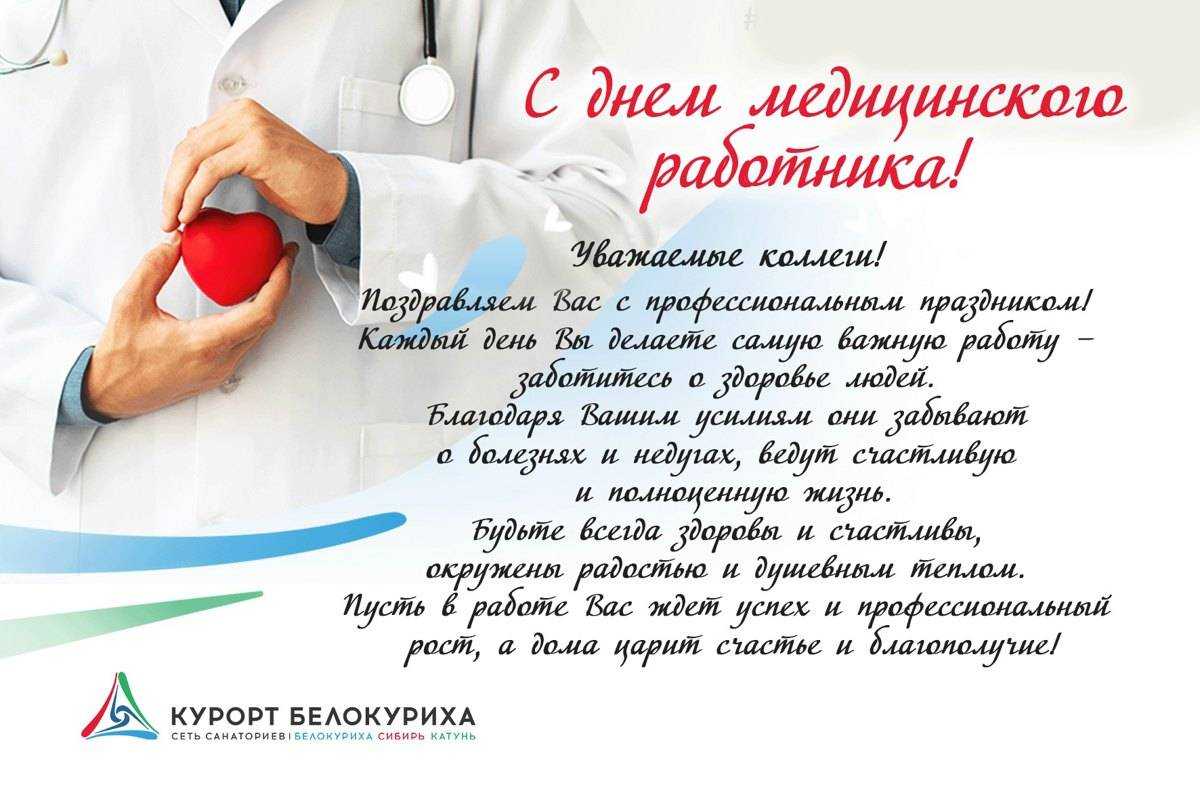 Какой праздник 15 июня в россии и мире - новости астрахани. последние новости астрахани и астраханской области
