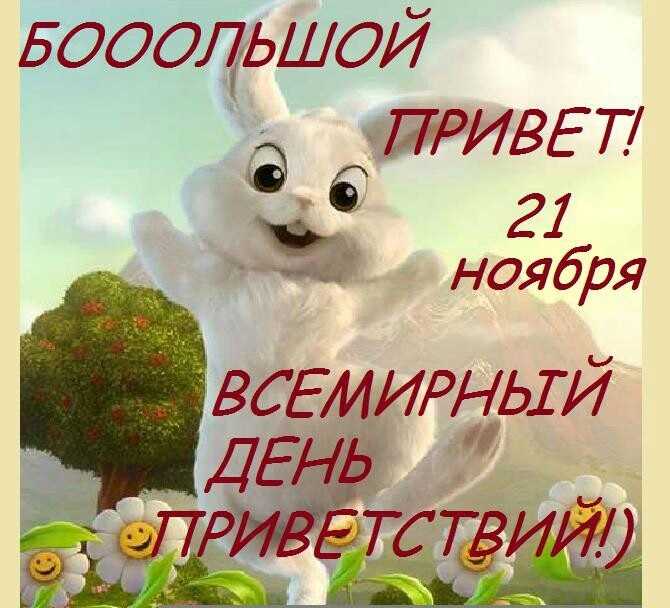 Праздники и приметы 16 января 2024 года