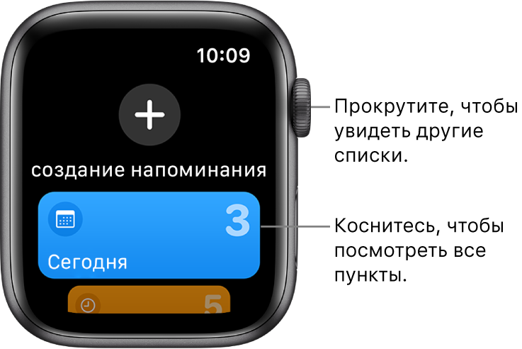 Как в ios 15 использовать теги для заметок и напоминаний