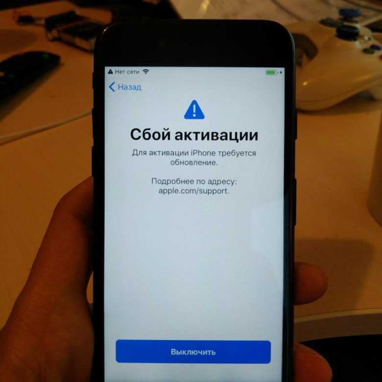 Ошибка активации ipad что делать. при попытке активаций происходит сбой: «ваш iphone не удалось активировать, так как сервер активации временно недоступен