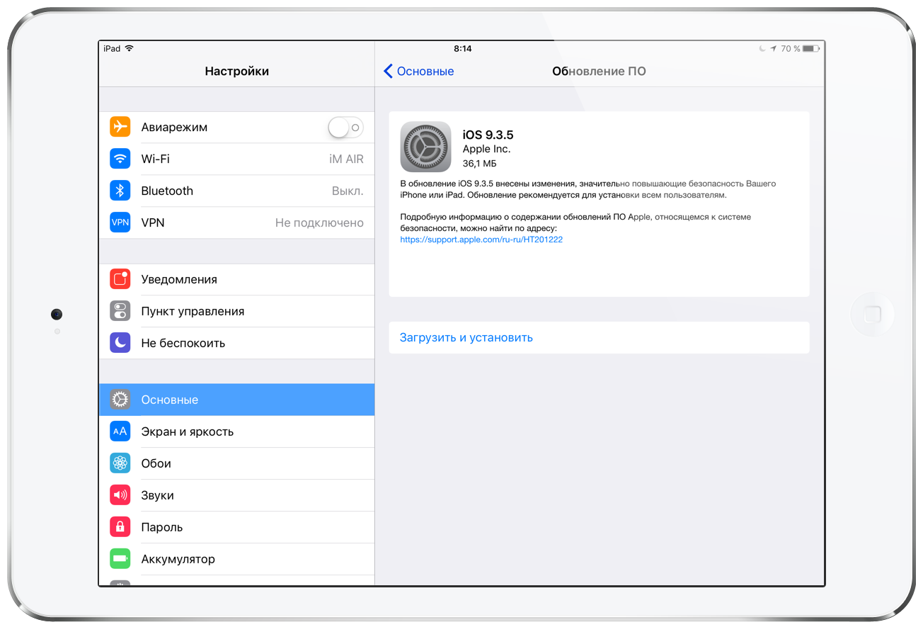 Лучшая прошивка для ipad mini